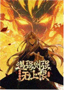 萤火之森·续梦