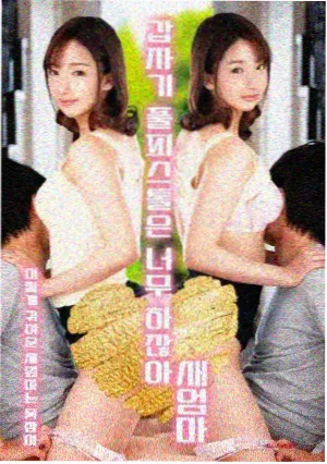 深夜食堂·归途