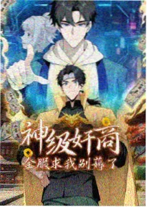 星尘编织者