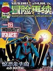 月光甜点师
