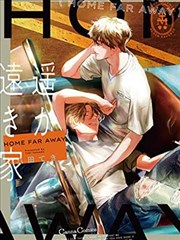 深海邮差